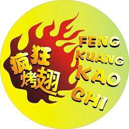 麻栗坡加盟疯狂烤翅